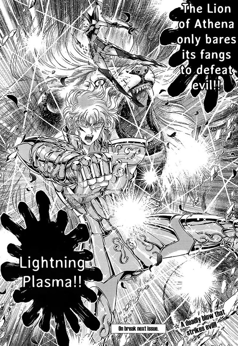 Saint Seiya Saintia Shou Chapter 68 Page 16