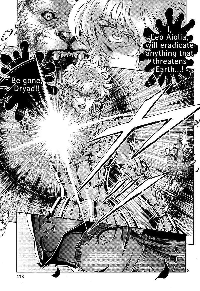 Saint Seiya Saintia Shou Chapter 68 Page 7