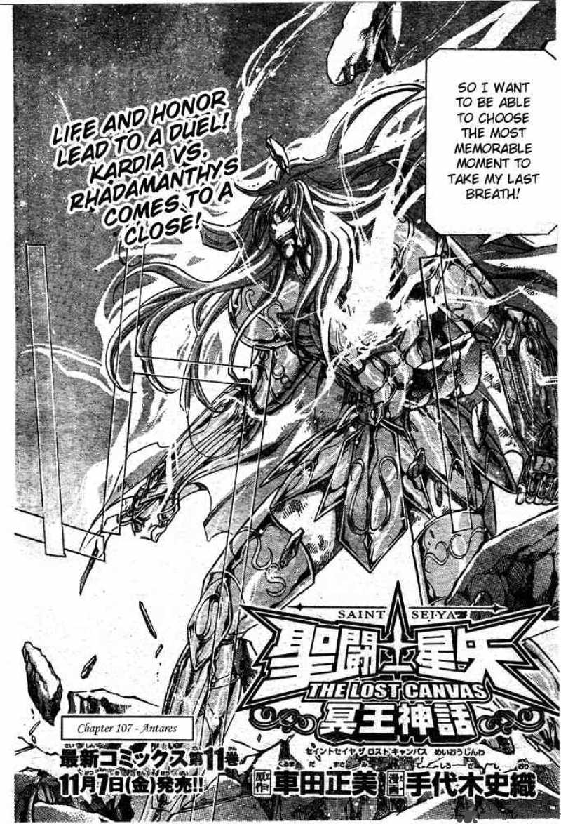 Saint Seiya The Lost Canvas Chapter 107 Page 2