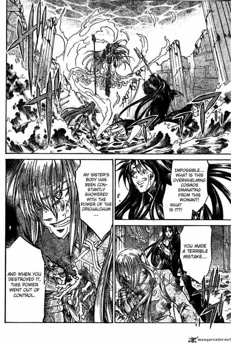 Saint Seiya The Lost Canvas Chapter 112 Page 5