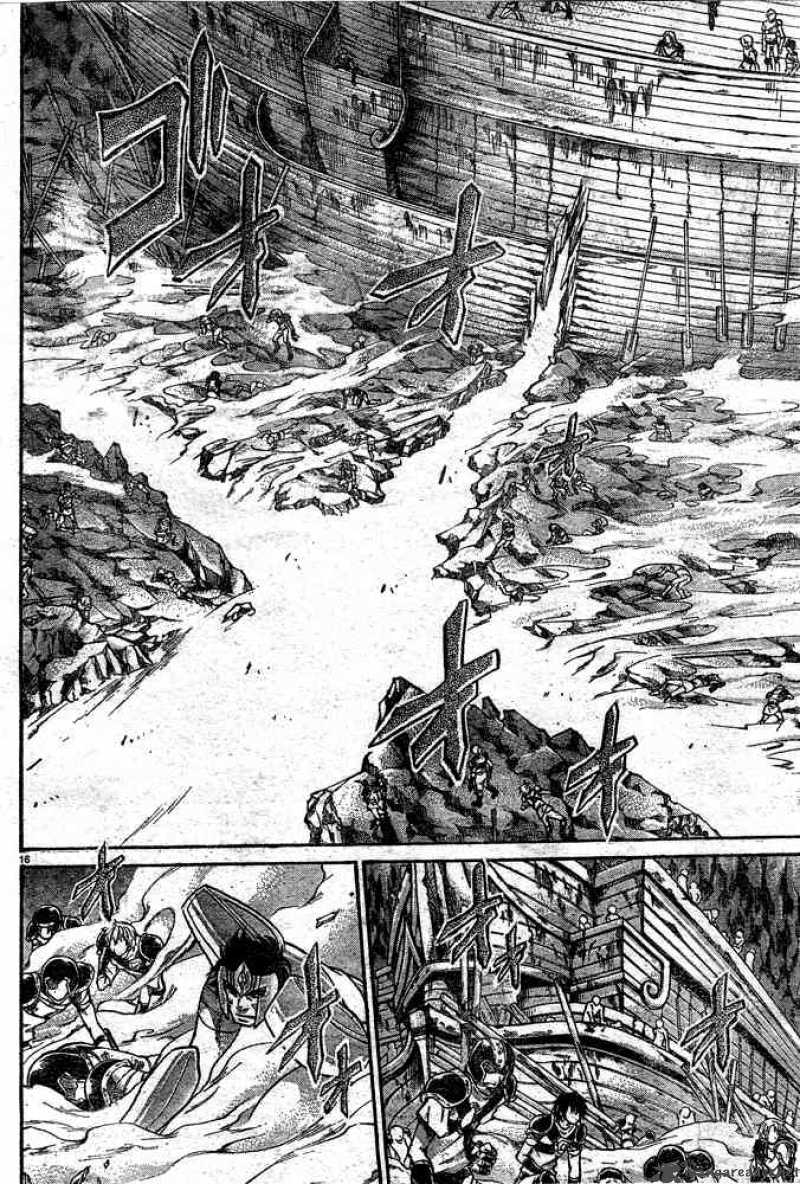 Saint Seiya The Lost Canvas Chapter 116 Page 13
