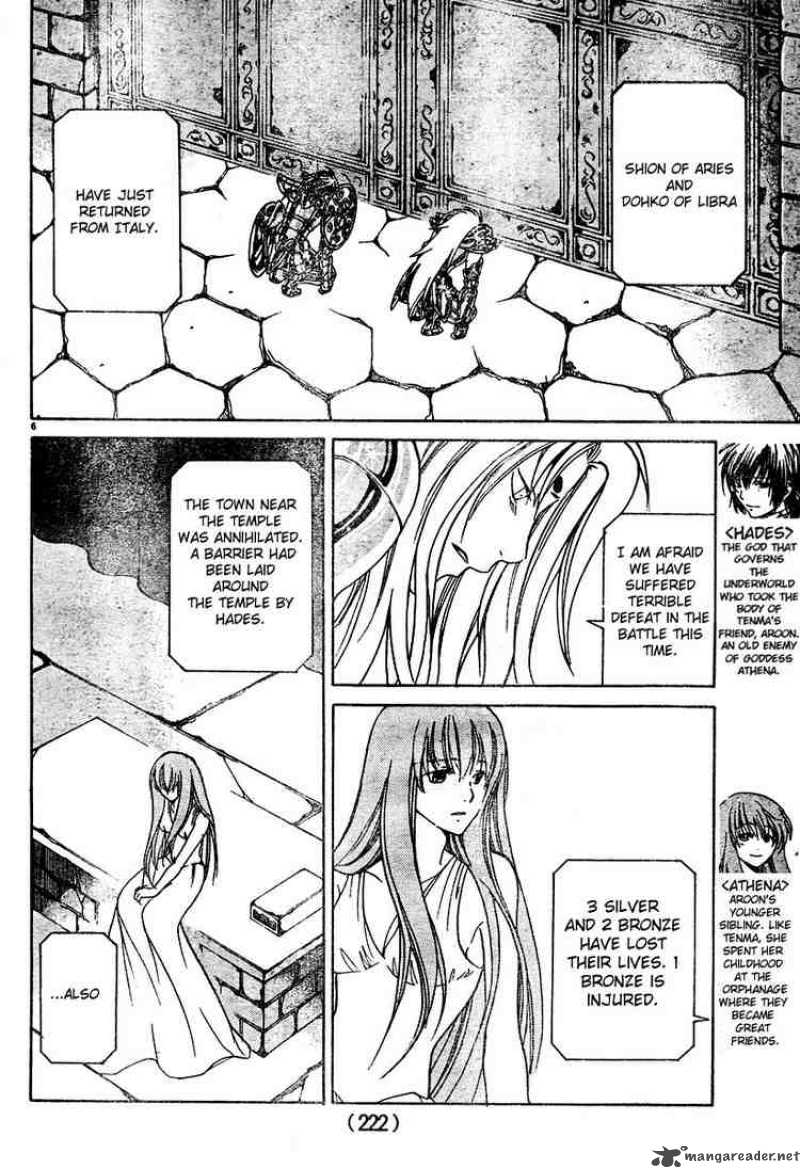 Saint Seiya The Lost Canvas Chapter 12 Page 6