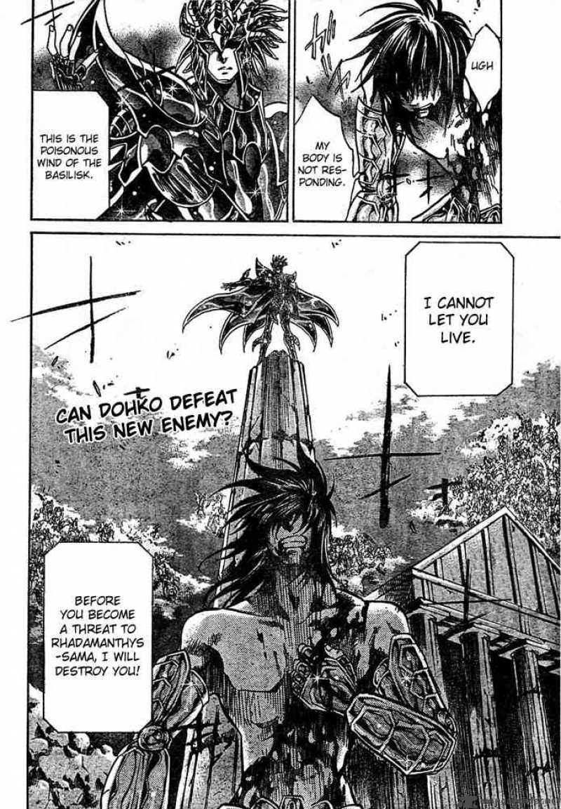 Saint Seiya The Lost Canvas Chapter 148 Page 19