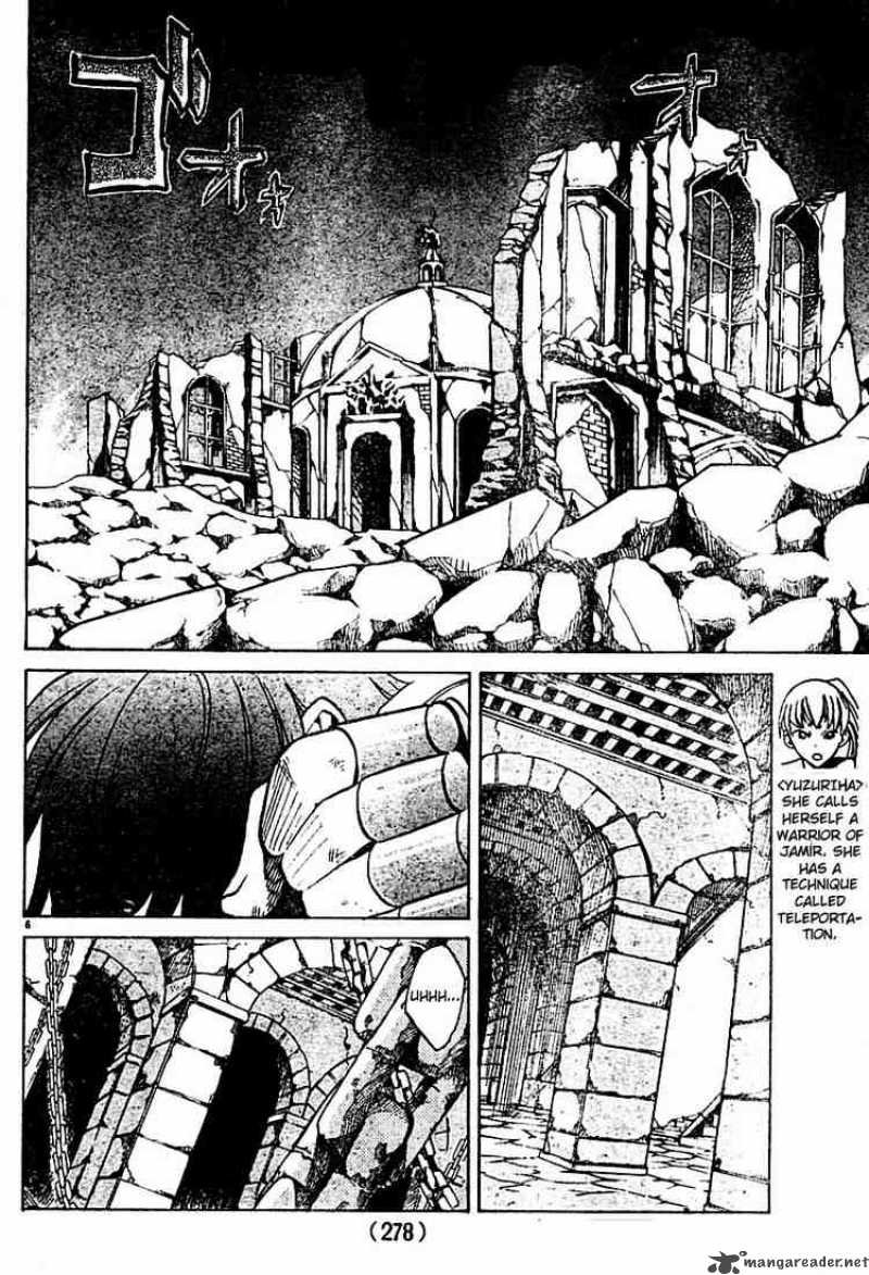 Saint Seiya The Lost Canvas Chapter 15 Page 7