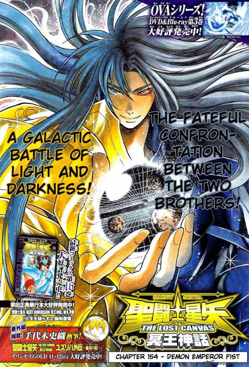 Saint Seiya The Lost Canvas Chapter 154 Page 1