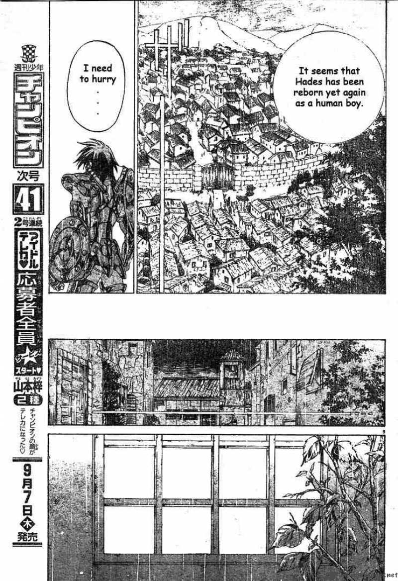 Saint Seiya The Lost Canvas Chapter 2 Page 9