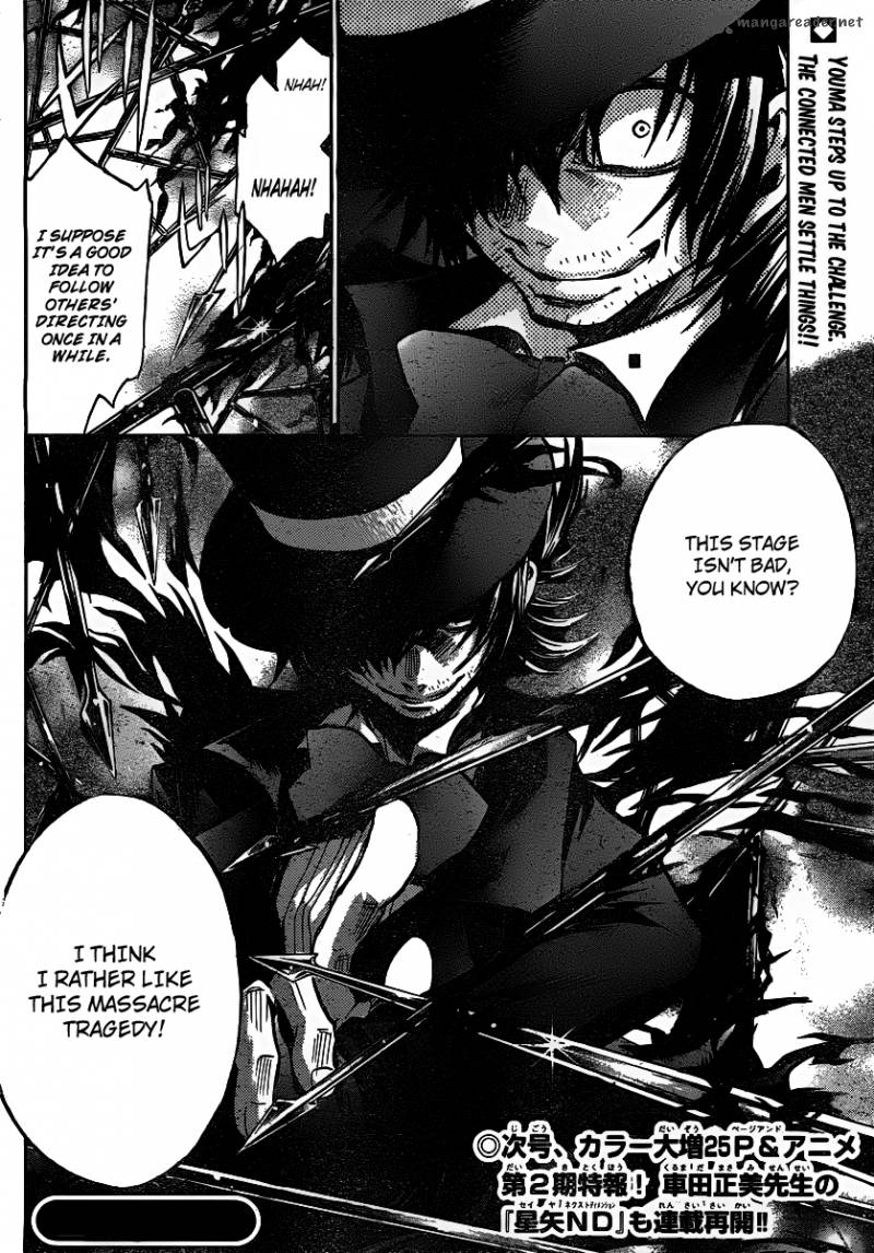 Saint Seiya The Lost Canvas Chapter 207 Page 16