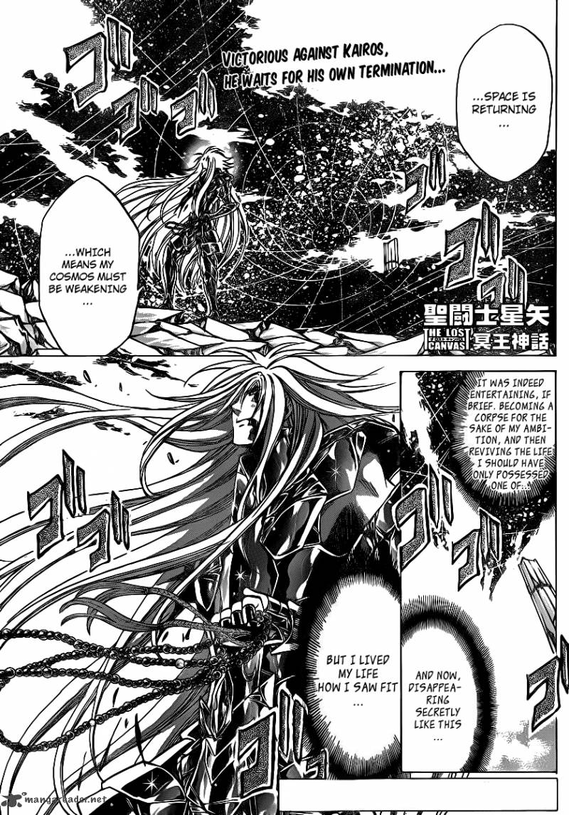 Saint Seiya The Lost Canvas Chapter 211 Page 2
