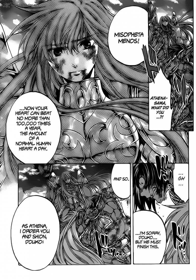 Saint Seiya The Lost Canvas Chapter 221 Page 17