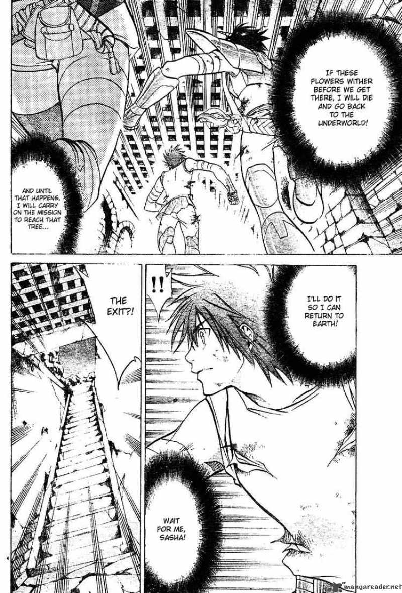 Saint Seiya The Lost Canvas Chapter 25 Page 4