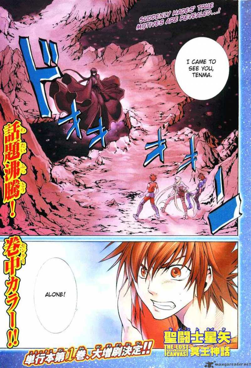 Saint Seiya The Lost Canvas Chapter 26 Page 1