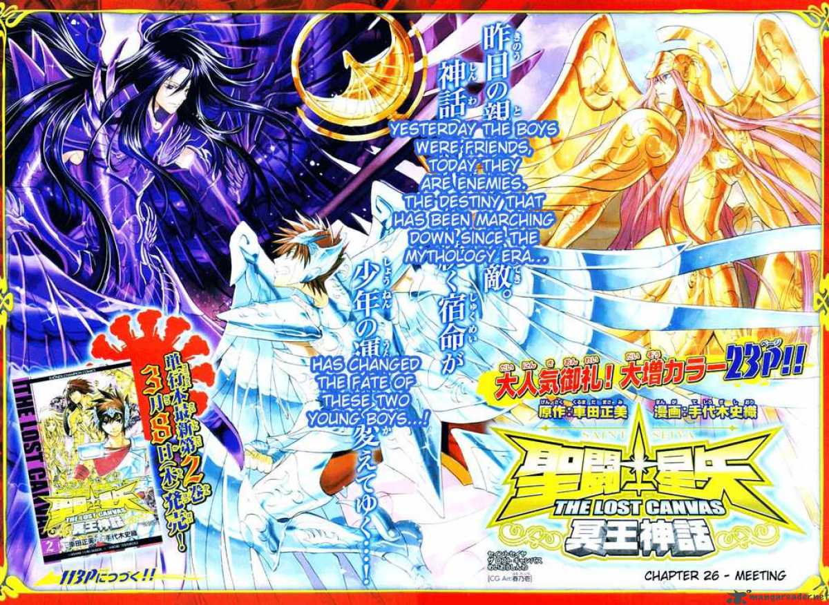 Saint Seiya The Lost Canvas Chapter 26 Page 2