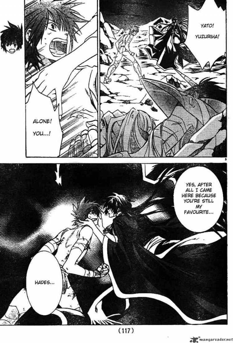 Saint Seiya The Lost Canvas Chapter 26 Page 7