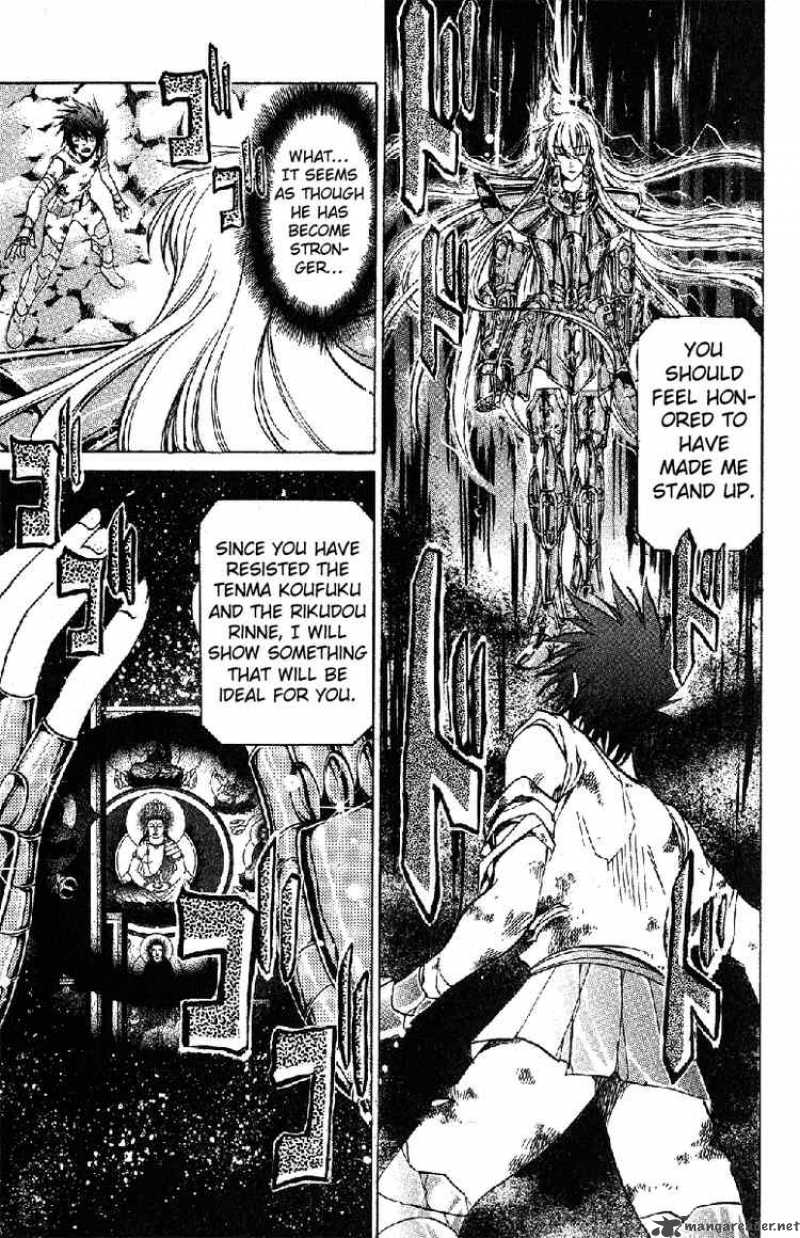 Saint Seiya The Lost Canvas Chapter 29 Page 6