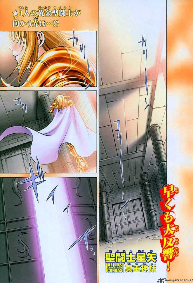 Saint Seiya The Lost Canvas Chapter 3 Page 2