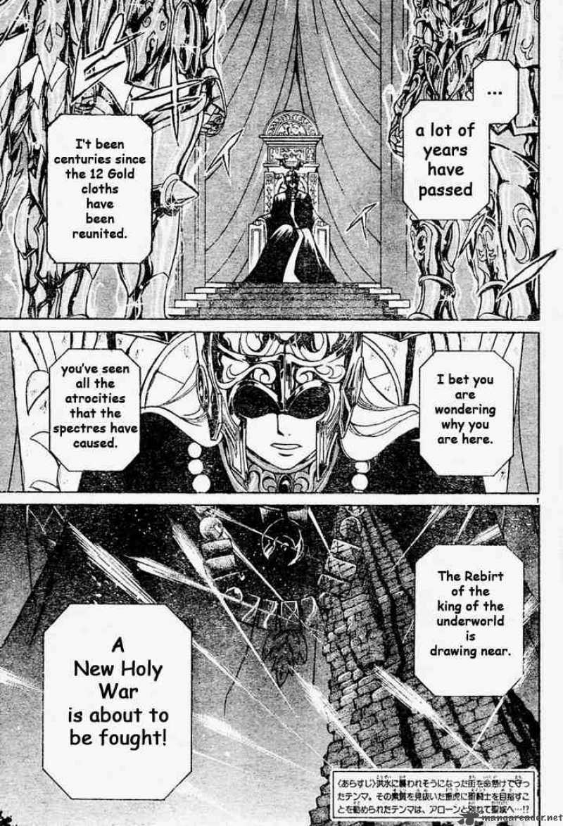 Saint Seiya The Lost Canvas Chapter 3 Page 5