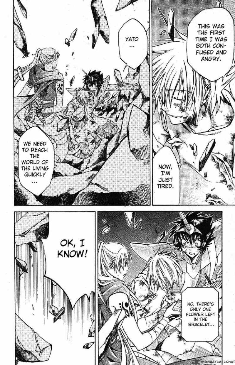 Saint Seiya The Lost Canvas Chapter 30 Page 7