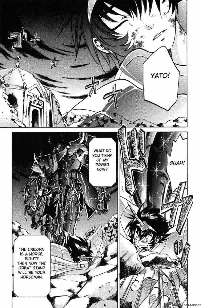 Saint Seiya The Lost Canvas Chapter 31 Page 5