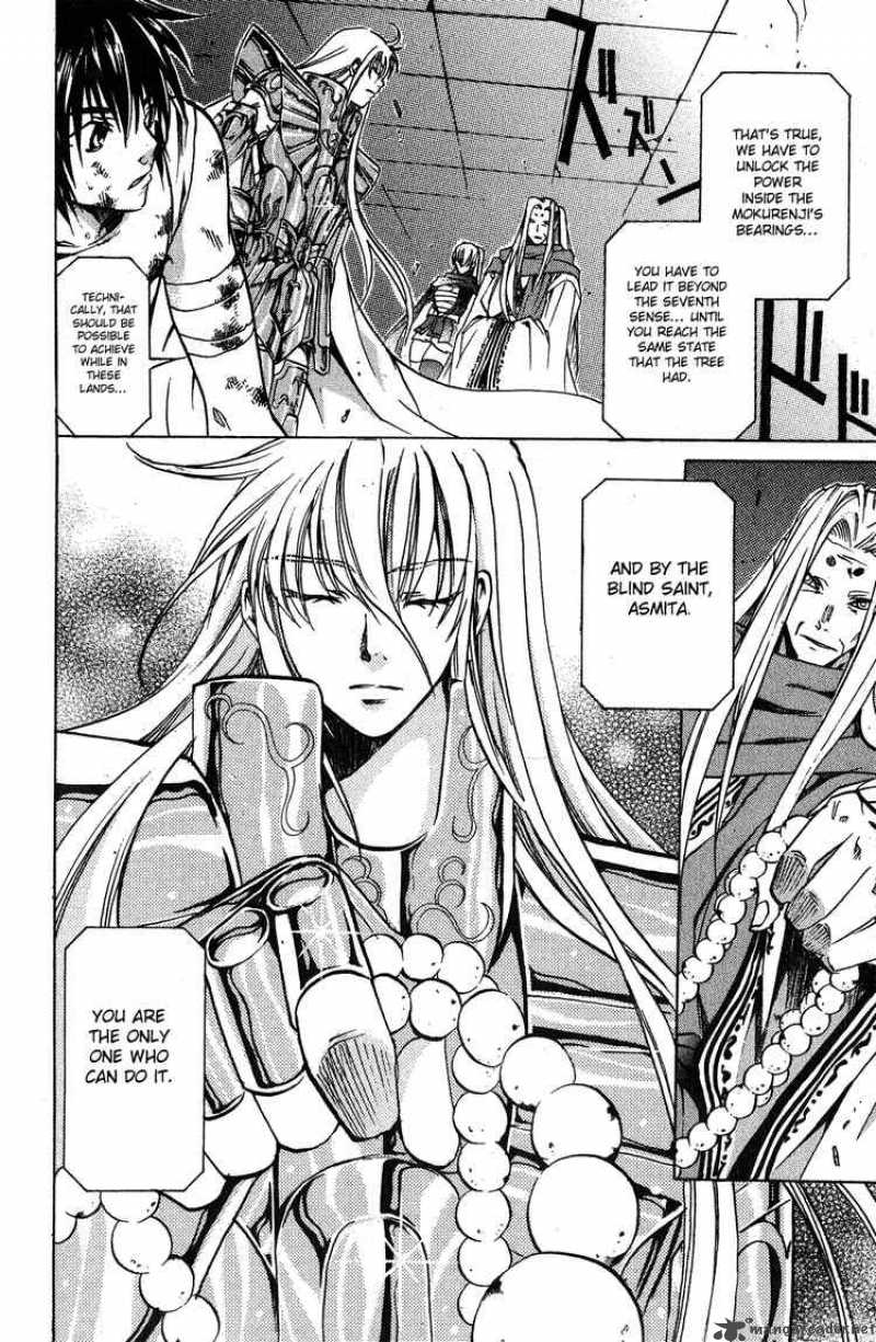 Saint Seiya The Lost Canvas Chapter 32 Page 14