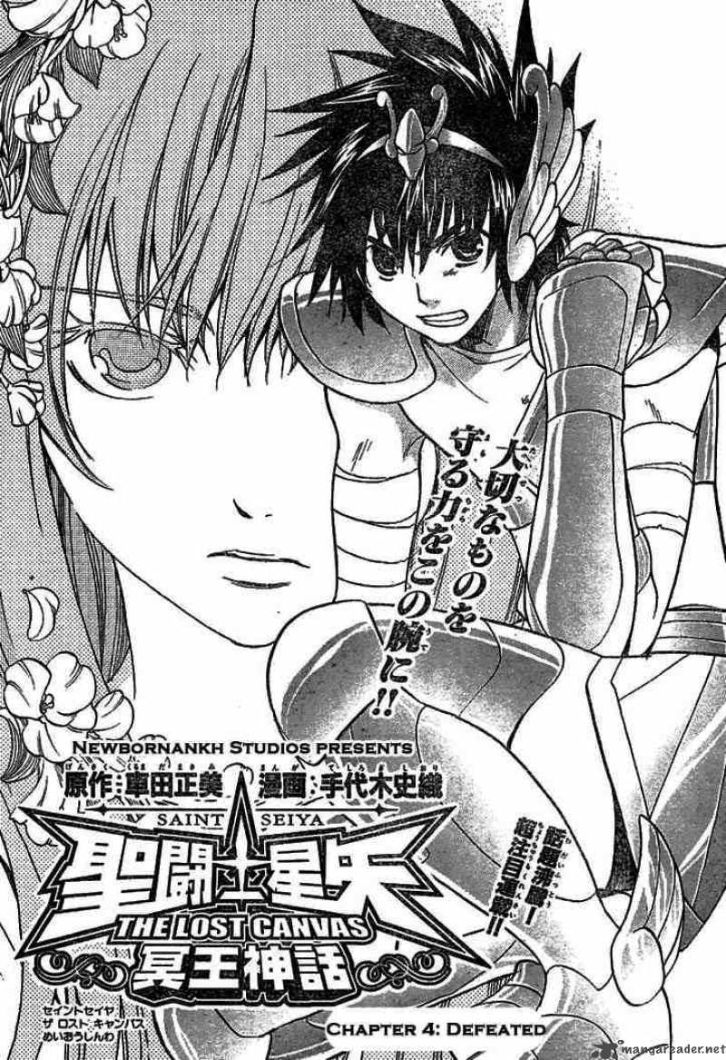 Saint Seiya The Lost Canvas Chapter 4 Page 1