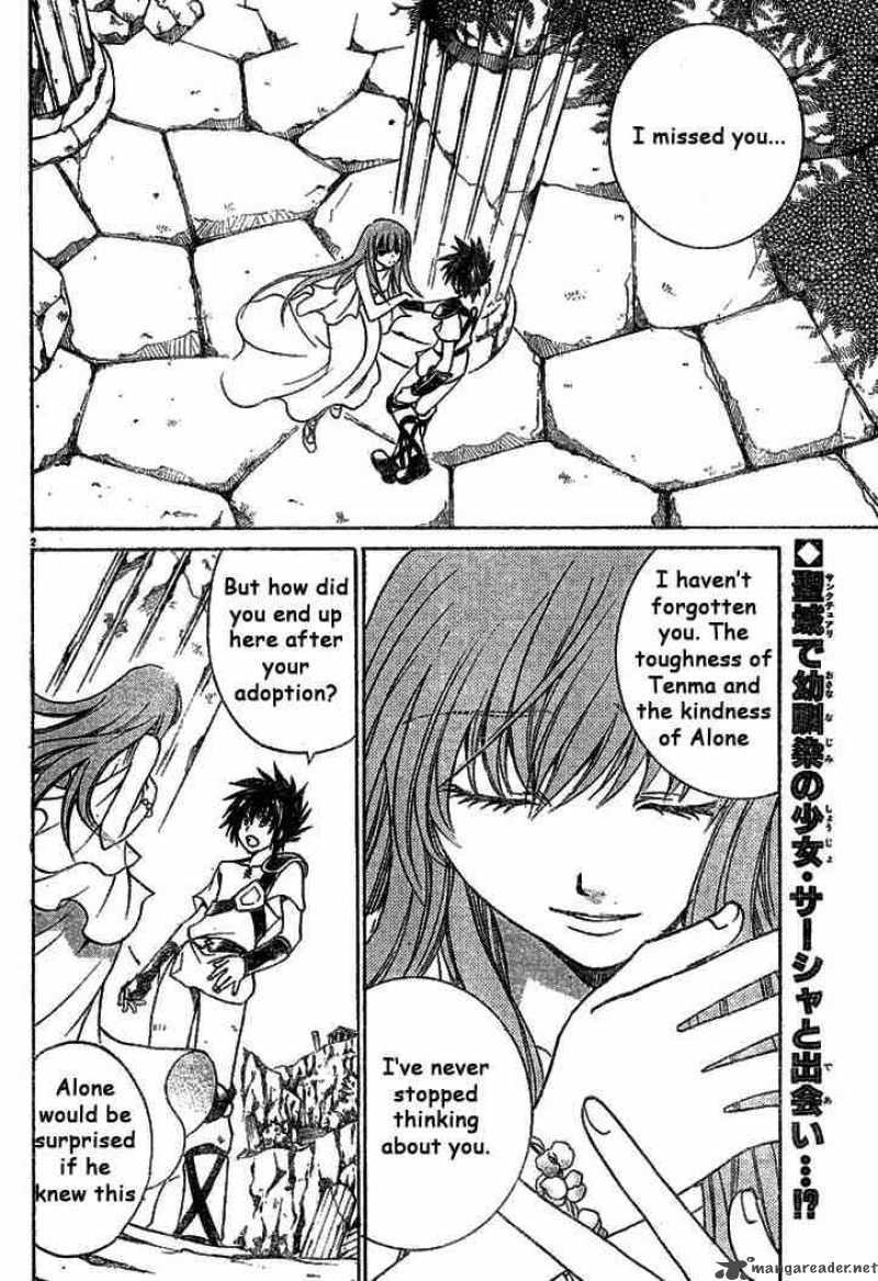 Saint Seiya The Lost Canvas Chapter 4 Page 2