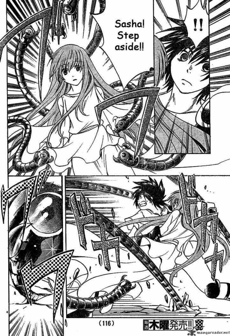 Saint Seiya The Lost Canvas Chapter 4 Page 4