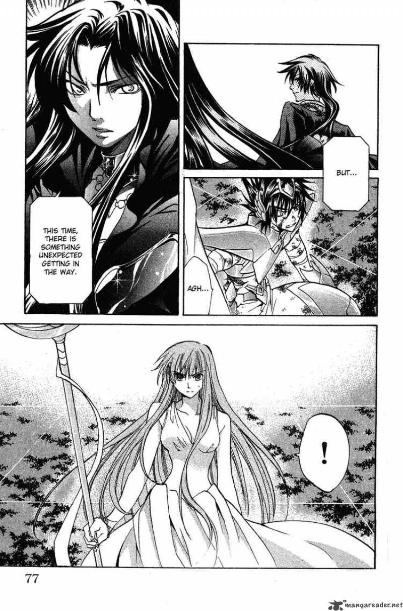 Saint Seiya The Lost Canvas Chapter 46 Page 6