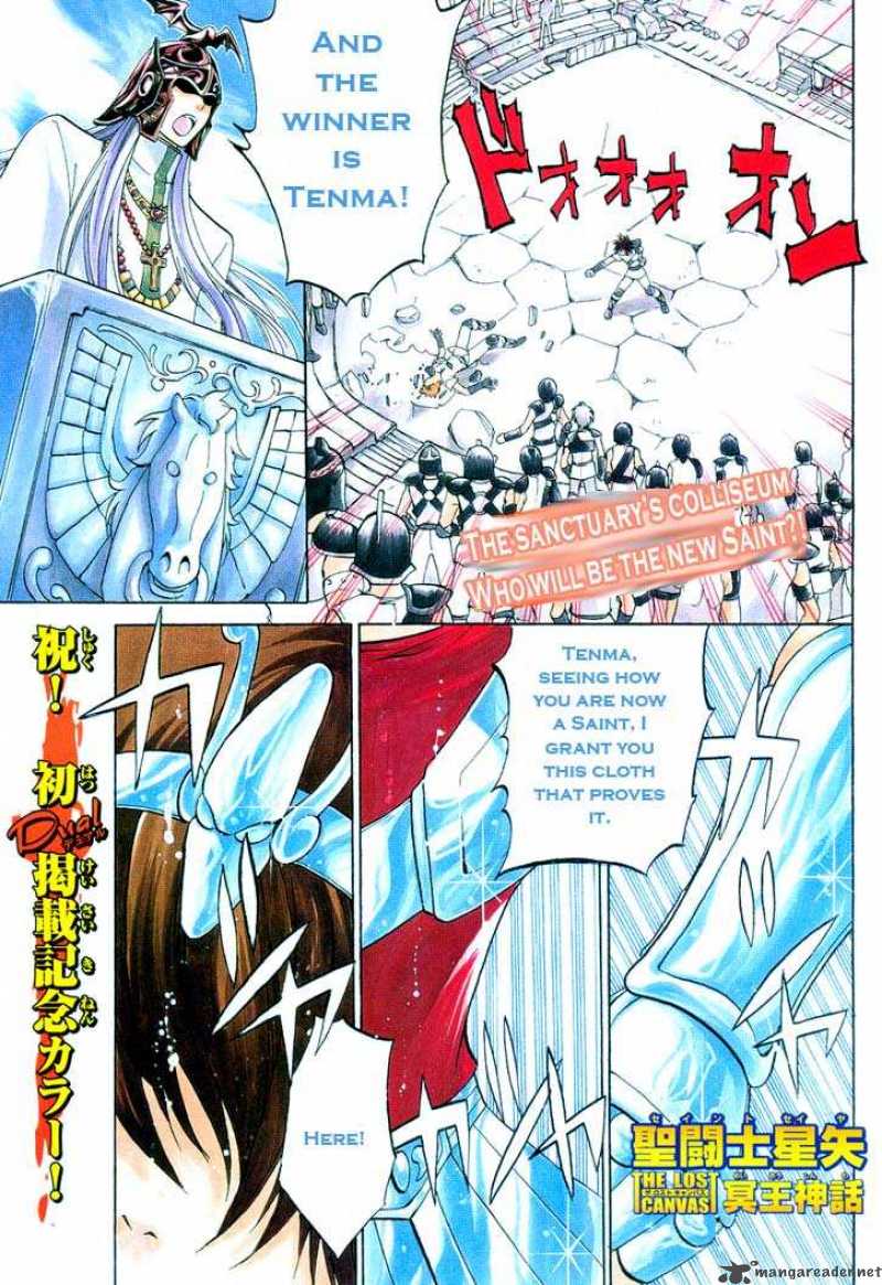 Saint Seiya The Lost Canvas Chapter 5 Page 3