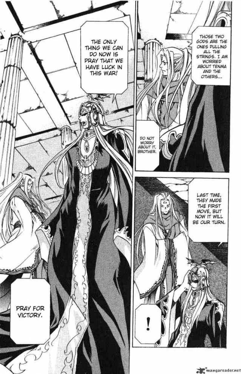 Saint Seiya The Lost Canvas Chapter 55 Page 13