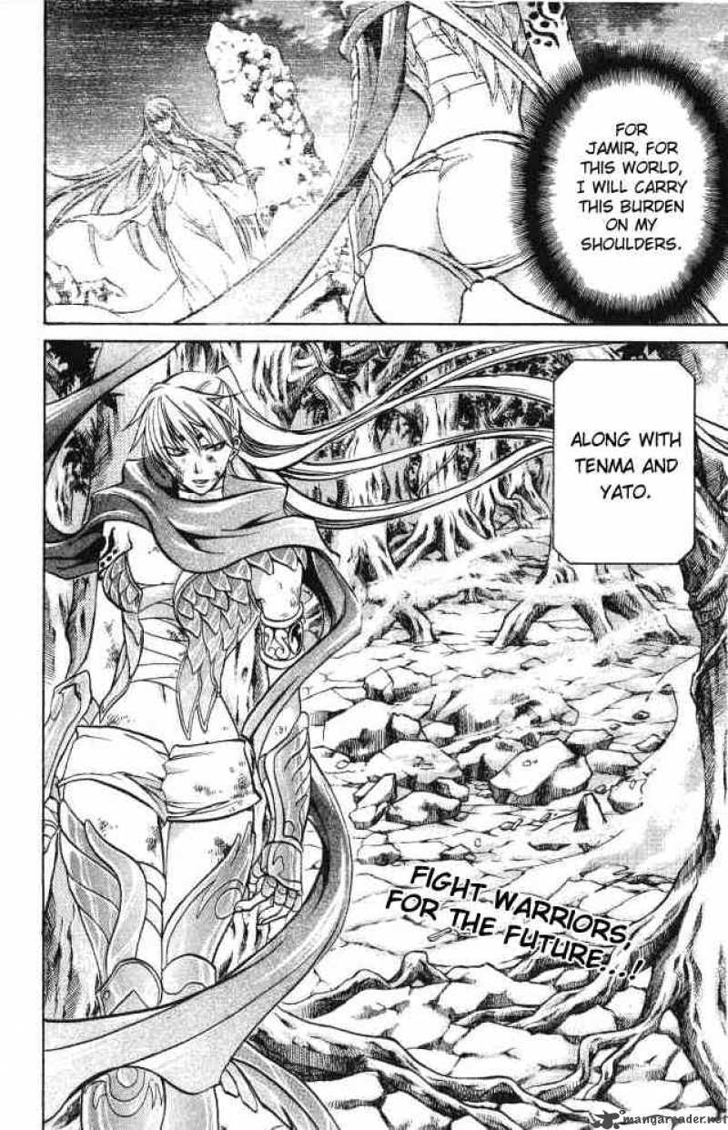 Saint Seiya The Lost Canvas Chapter 57 Page 19