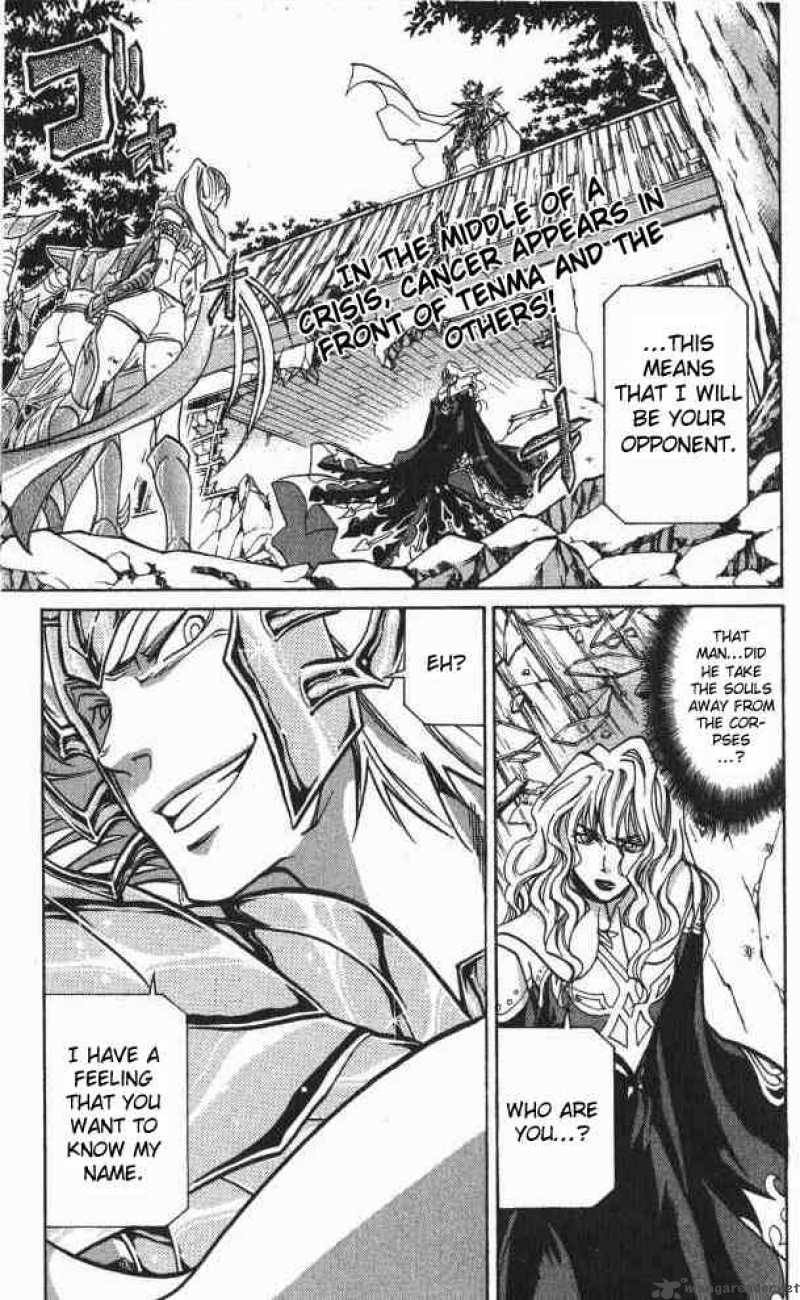 Saint Seiya The Lost Canvas Chapter 61 Page 1