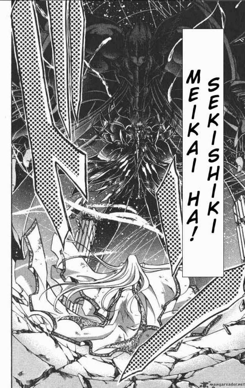 Saint Seiya The Lost Canvas Chapter 68 Page 7