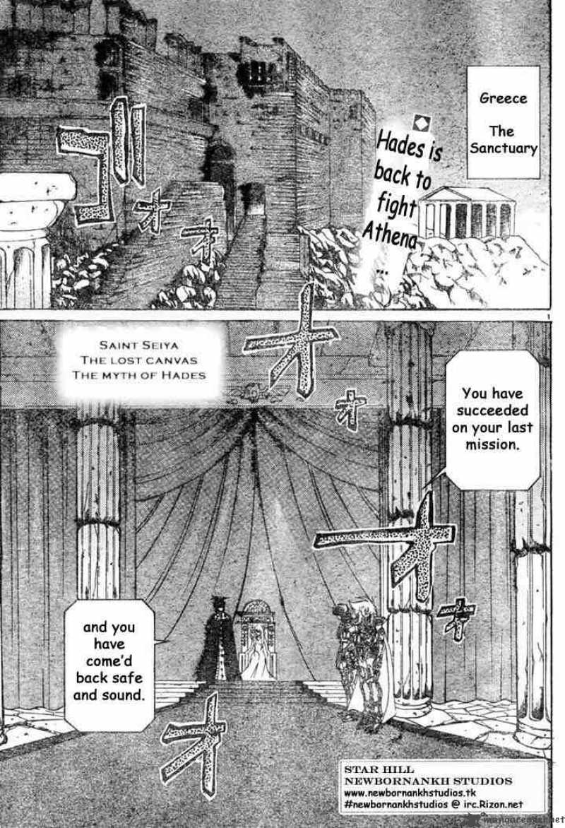 Saint Seiya The Lost Canvas Chapter 7 Page 1
