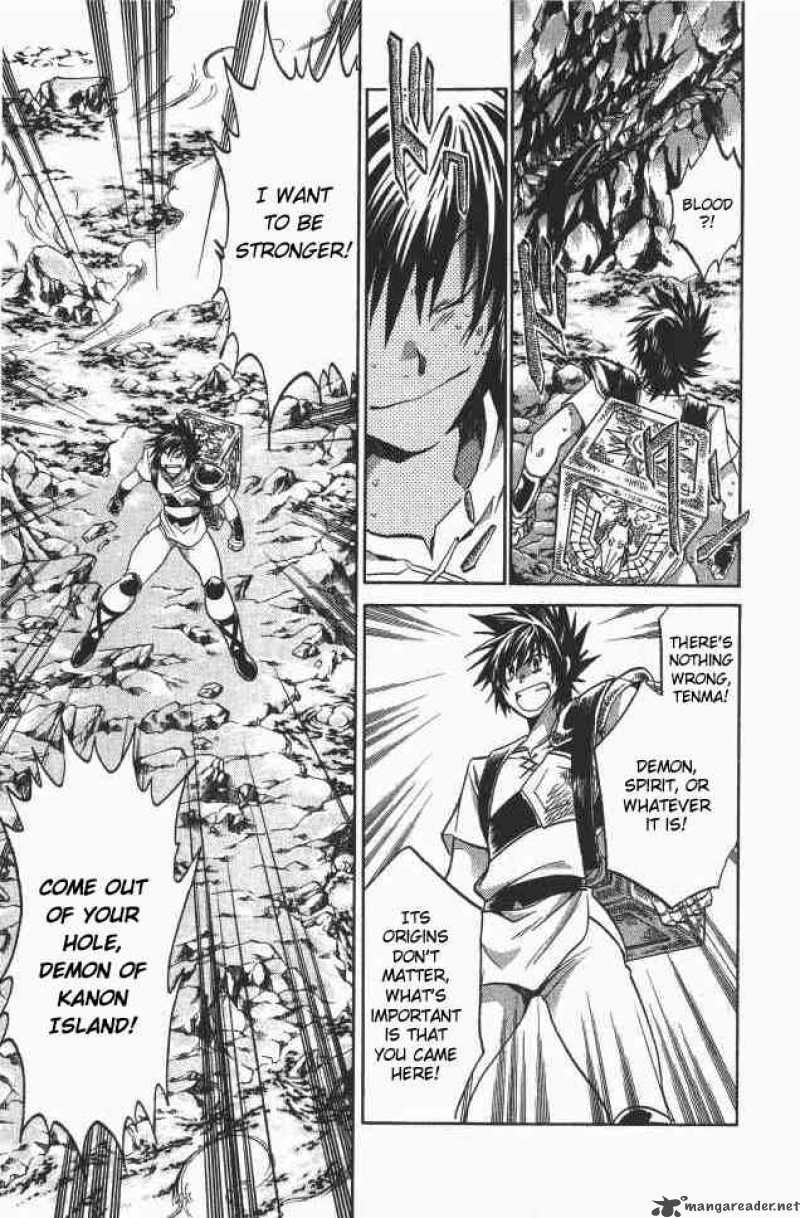 Saint Seiya The Lost Canvas Chapter 97 Page 7