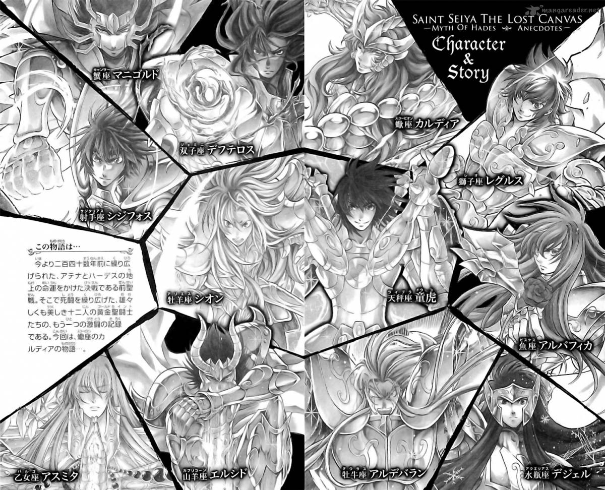 Saint Seiya The Lost Canvas Meiou Shinwa Gaiden Chapter 10 Page 4