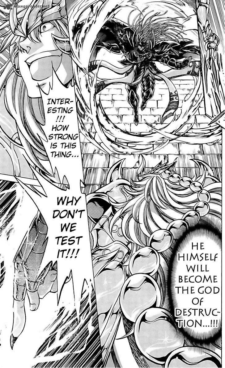 Saint Seiya The Lost Canvas Meiou Shinwa Gaiden Chapter 16 Page 6