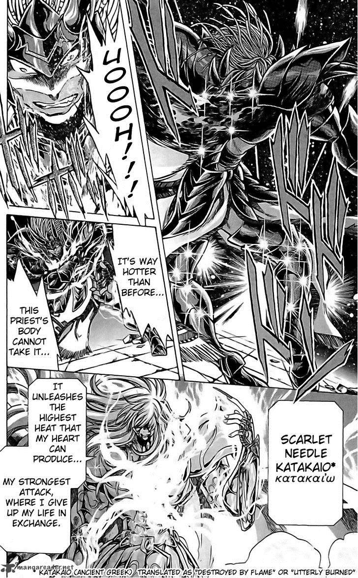 Saint Seiya The Lost Canvas Meiou Shinwa Gaiden Chapter 17 Page 14