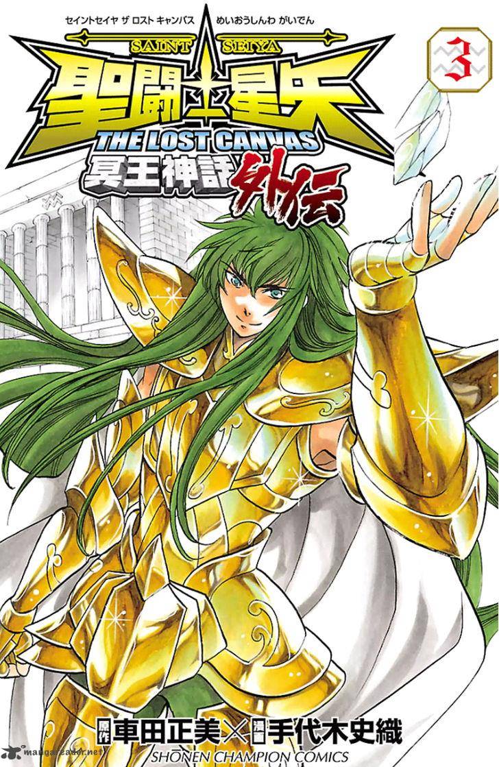 Saint Seiya The Lost Canvas Meiou Shinwa Gaiden Chapter 19 Page 1