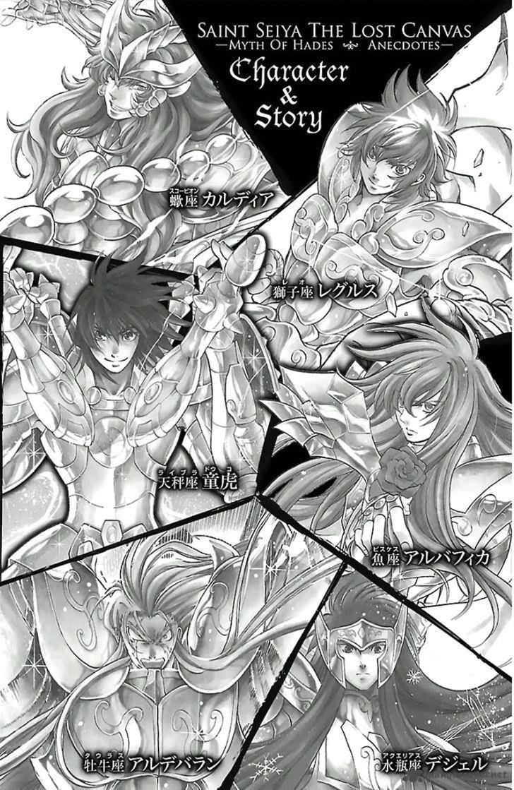 Saint Seiya The Lost Canvas Meiou Shinwa Gaiden Chapter 19 Page 5