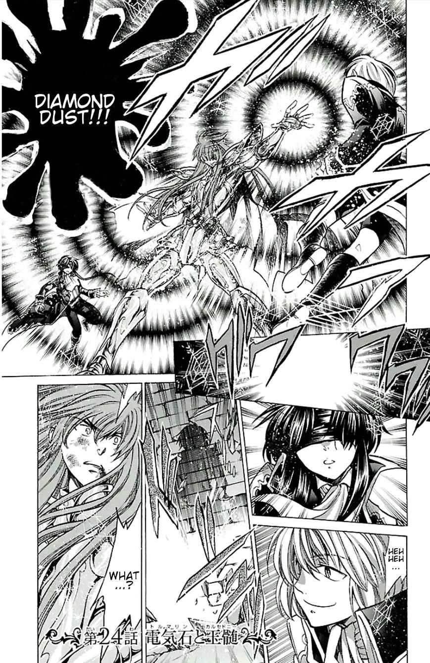 Saint Seiya The Lost Canvas Meiou Shinwa Gaiden Chapter 24 Page 1