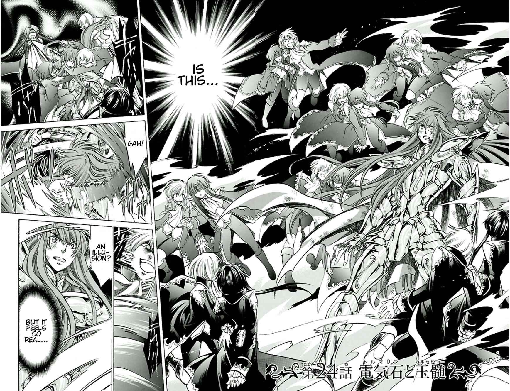 Saint Seiya The Lost Canvas Meiou Shinwa Gaiden Chapter 24 Page 4