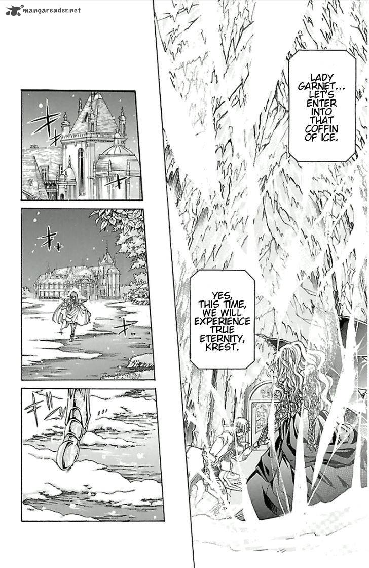 Saint Seiya The Lost Canvas Meiou Shinwa Gaiden Chapter 27 Page 10