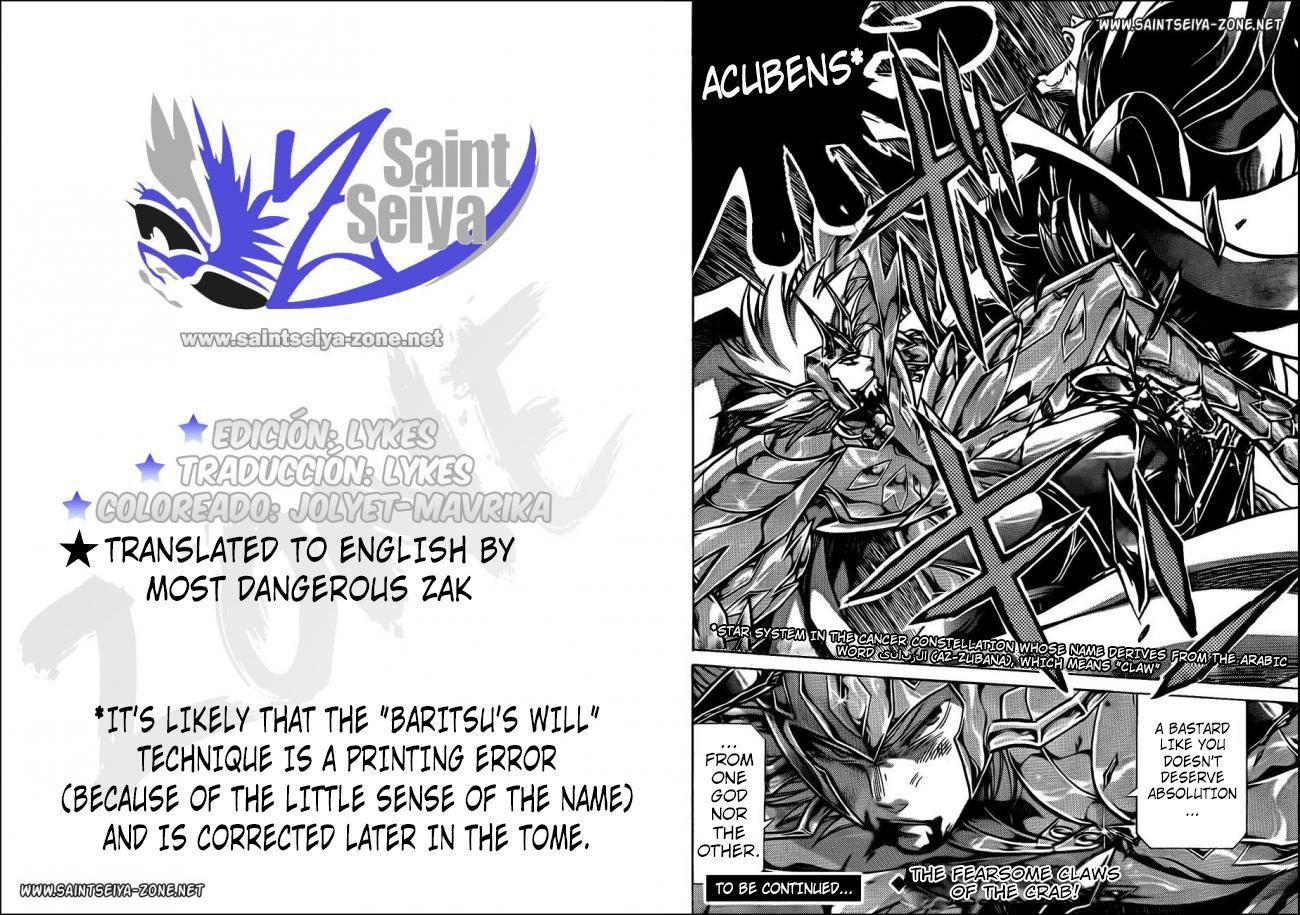 Saint Seiya The Lost Canvas Meiou Shinwa Gaiden Chapter 31 Page 11