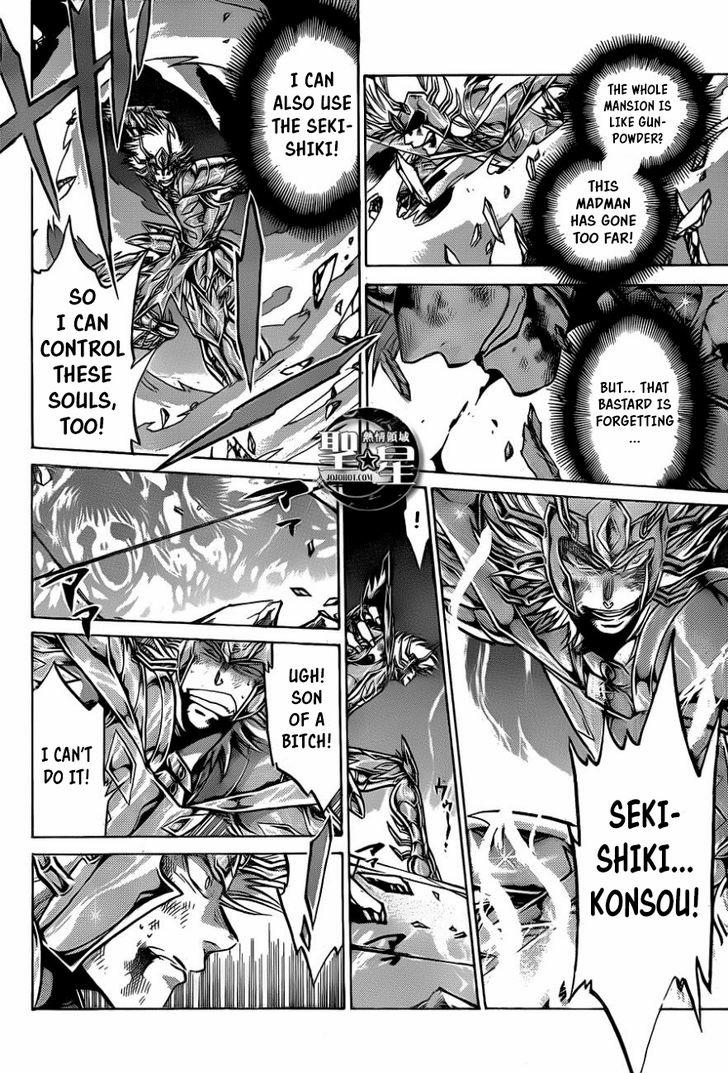 Saint Seiya The Lost Canvas Meiou Shinwa Gaiden Chapter 34 Page 17