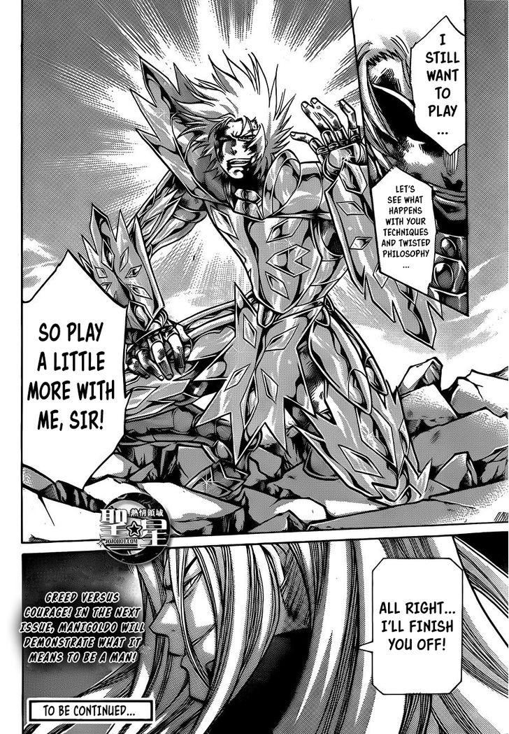 Saint Seiya The Lost Canvas Meiou Shinwa Gaiden Chapter 34 Page 19