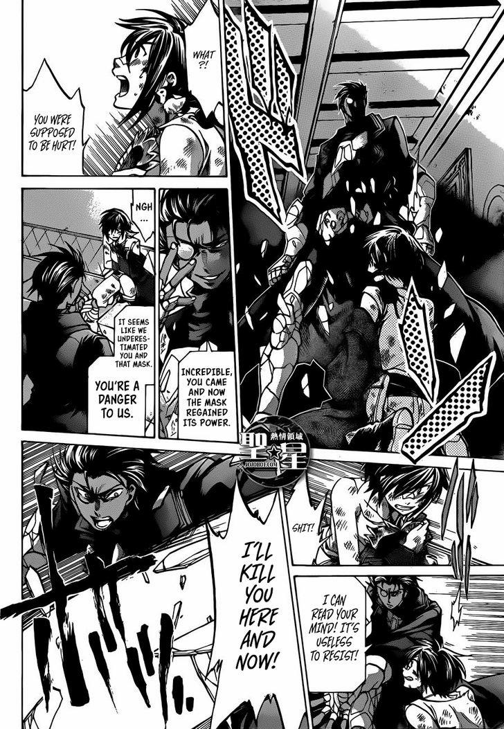 Saint Seiya The Lost Canvas Meiou Shinwa Gaiden Chapter 34 Page 4