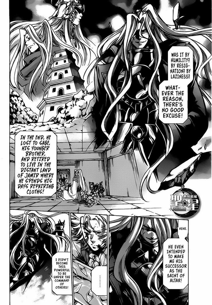 Saint Seiya The Lost Canvas Meiou Shinwa Gaiden Chapter 35 Page 6