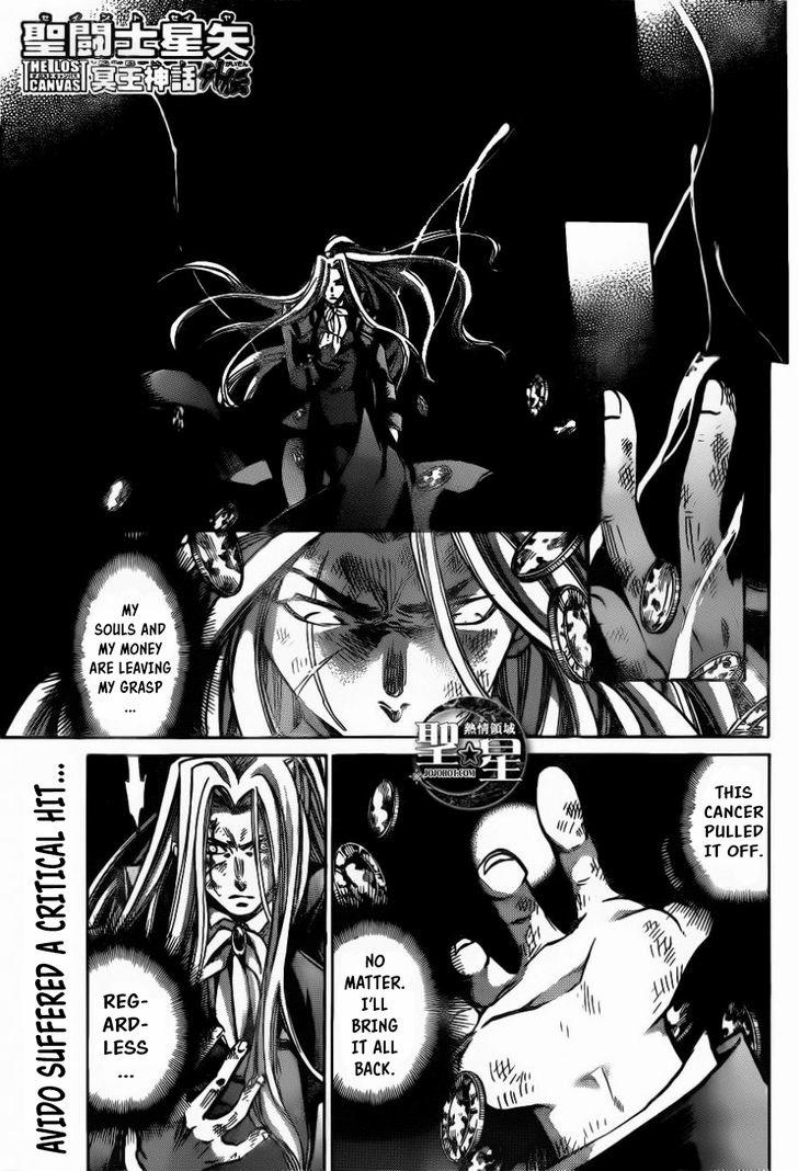 Saint Seiya The Lost Canvas Meiou Shinwa Gaiden Chapter 36 Page 1