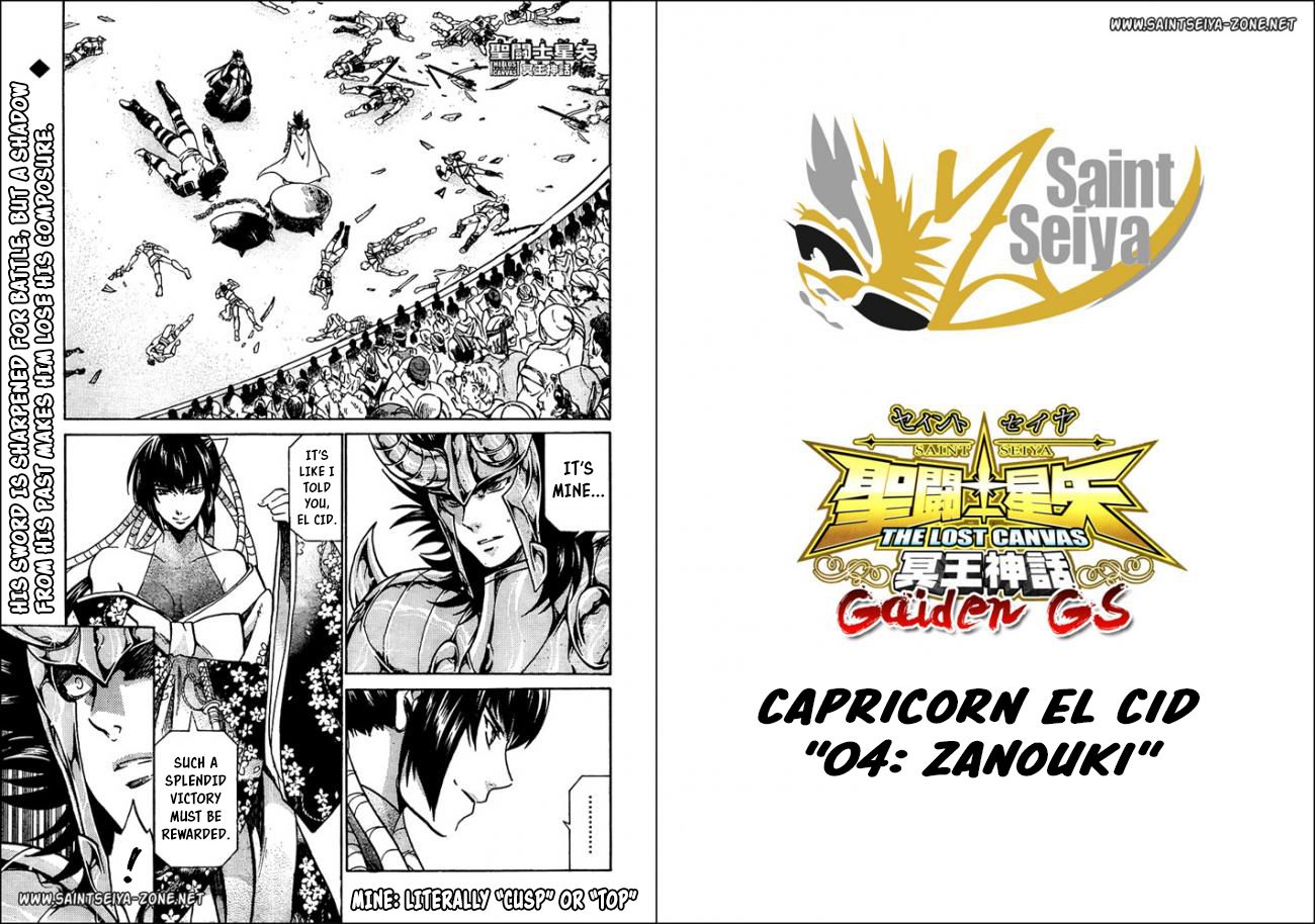 Saint Seiya The Lost Canvas Meiou Shinwa Gaiden Chapter 40 Page 1