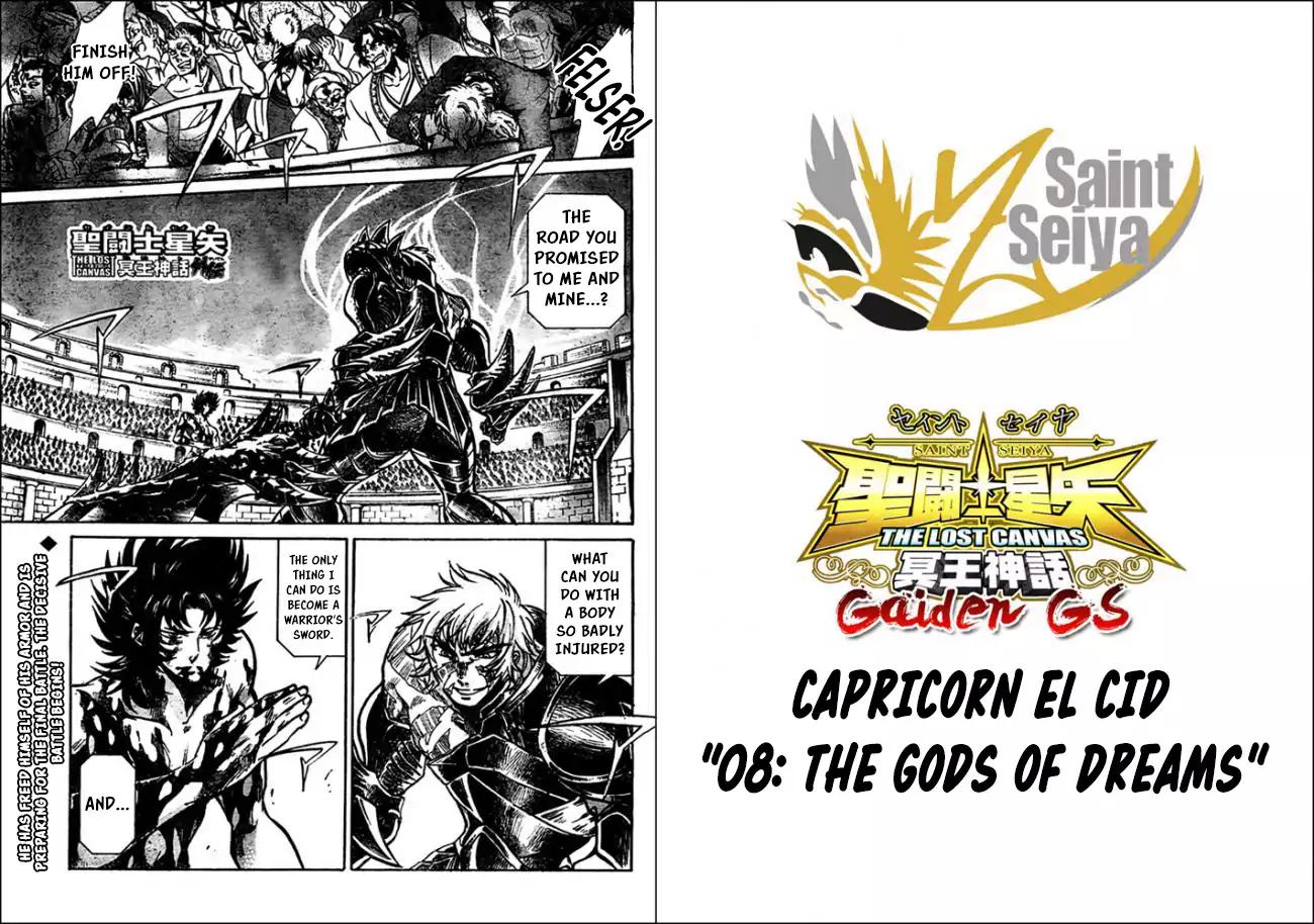 Saint Seiya The Lost Canvas Meiou Shinwa Gaiden Chapter 44 Page 1